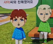 친구모아아파트)아무로, 거기서라도 행복하면 됬어