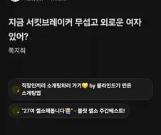 코스피 대폭락에서도 일류처럼 행동하라.blind