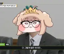 트릭컬) 헤이헤이 그발언은!!!