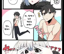페그오) 이상한거 보는 흑잔 만화