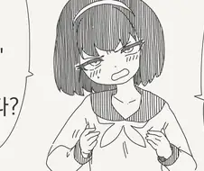 너무 작아서 못 끼우는 만화.manhwa