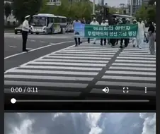 어떻게 이슬람교도들이 행진을 할 수 있냐고 화내는 한국인