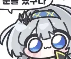 이 모든게 오랜 관리자 짬밥에서 나온 큰그림이 아닐까여?