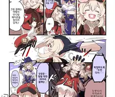 원신) 리사 이모 아니라 언니.manhwa