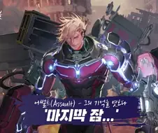 온라인겜에서 신캐는 일단 밸붕급으로 쌔게 내고보는 이유