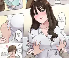 포상교육 존나 잘하는 가정교사 짤.manhwa