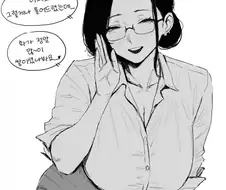 아니 우리 애아빠가 지금 화가 많이 나있다구요