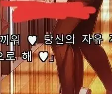 ?? 이게 왜 애니화됨?