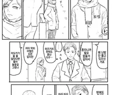 [@] 마도카랑 옷가게.manhwa