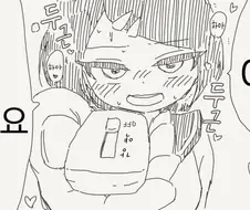 이거 받아주세요.manhwa