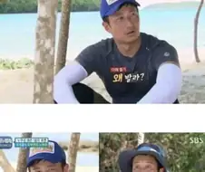 "사내놈이 무슨 썬크림이냐!"