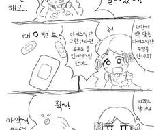 @) 로코가 수영복입는.manga