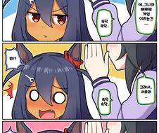 말딸)[ 만화] 빼빼로로 맞짱이다!