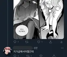 언니, 저급해요...jpg