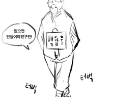 뭐든지 백합으로 만드는 신선 만화