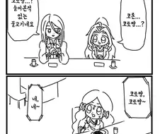 @) 엄마뺏김 마스터 로코.manga