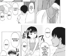현실적인 남매의 일상 manhwa