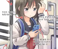 아침에 버스로 등교하는 여학생 프로 도촬러 만화.manwha