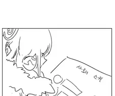 블루아카] 사오리, 아루 픽업하는 manhwa