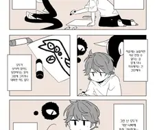 귀신을 내쫓아주는 특별한 소꿉친구.manhwa