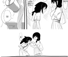 타피오카 챌린지.manga