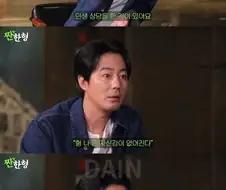 결혼못한 40대 노총각의 하소연.jpg