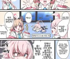 블루아카) 호시노를 소재로 게임을 만드는 만화