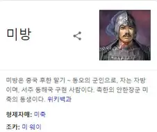 페이트) 만우절 만화