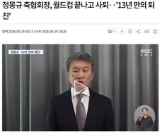이 모든 사태를 예상하고 미리 방뺀 사람