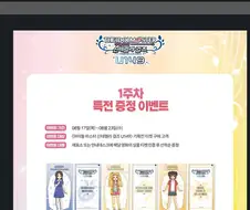 @) U149가 페도놈들 머리를 깬다는 증거