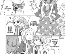 @)나기의 스커트