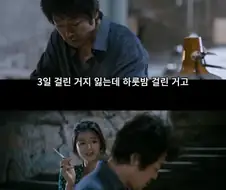 도박으로 수십억 따도 별 의미 없는 이유