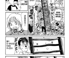 [괴짜가족]아카네의 굴욕