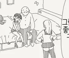 나로 동정을 뗀 주제에.manga