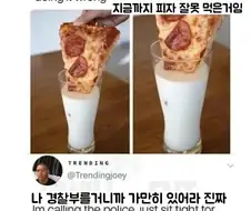 피자 맛잘알.jpg