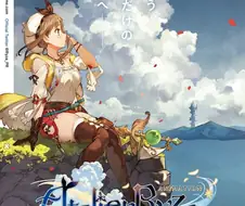 섹.스 애니화 결정