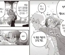 메달리스트) 이노리, 츠카사를 책임져라