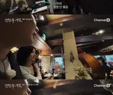 식당 촬영 거부한 주인의 최후