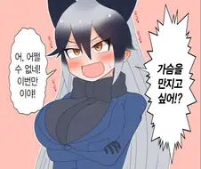 짤녀 빅찌찌면 자러감