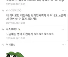 디씨의 1타 강사진.jpg