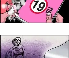 ㅎㅂ) 어른용 만화.manga