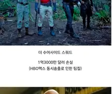 땅파서 장사하는게 분명한 DC.jpg