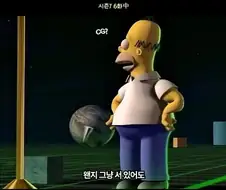 어렸을 때엔 이해 못 했던 만화 장면