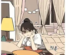 우울해하는 여친 웃겨주는 남친