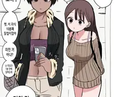 못생긴 오타쿠에게 엄격한 선배.manhwa