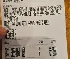 다음 요청사항을 읽고 보내야하는 밥의 갯수는?