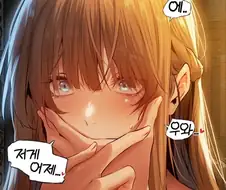 밀프헌터) 1년 걸렸군..