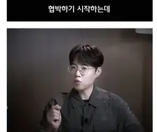 원조교제후 협박한 10대 청소년