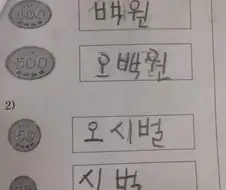 100 → 500 → 50 → 10.jpg