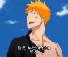 케이온..? 그거 봇치더록 후속작 같은 거지?